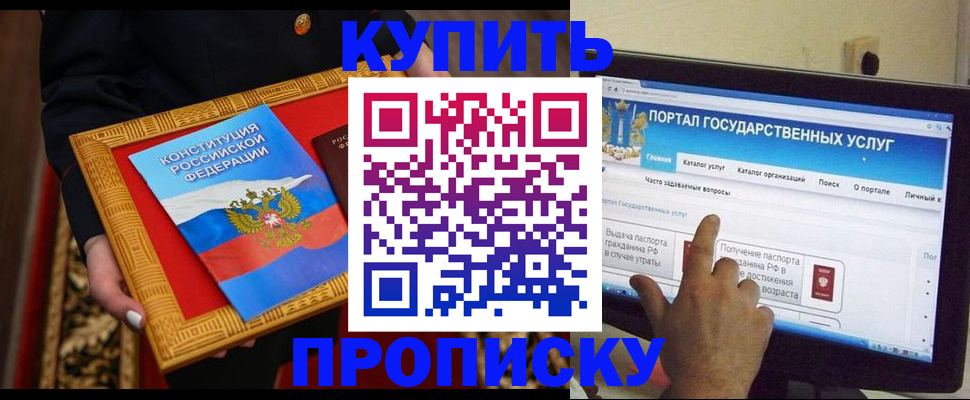 регистрация для дет. сада в Северной Осетии